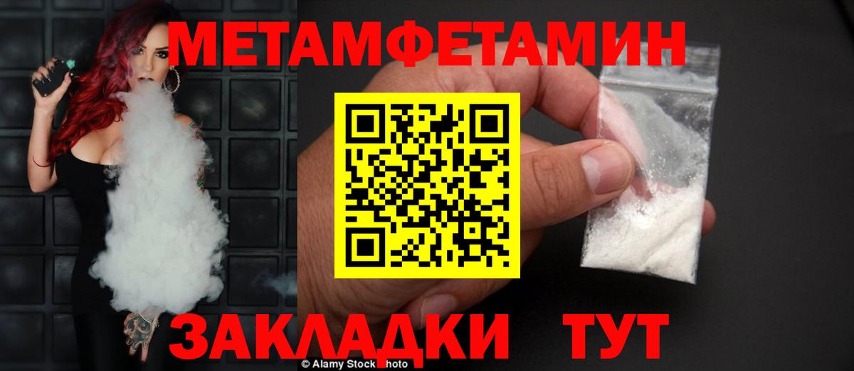 Амфетамин 98% Красноармейск
