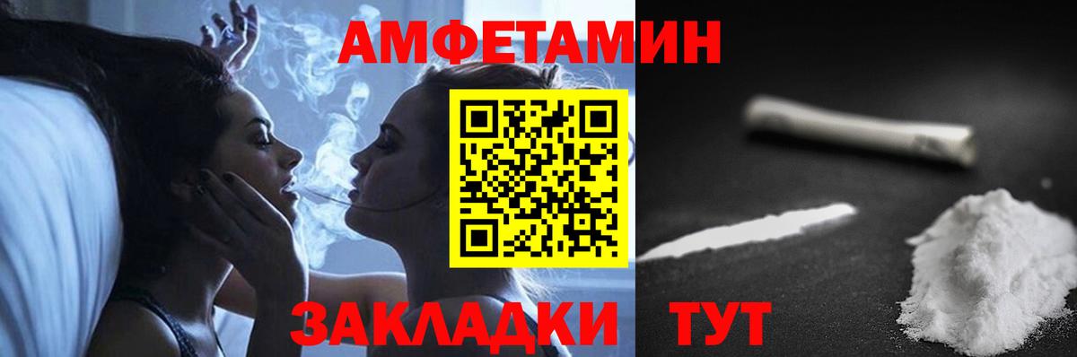 Красноармейск  Амфетамин 98%  Amphetamine  Amphetamine  ссылка на мегу онион  Вход с VPN 