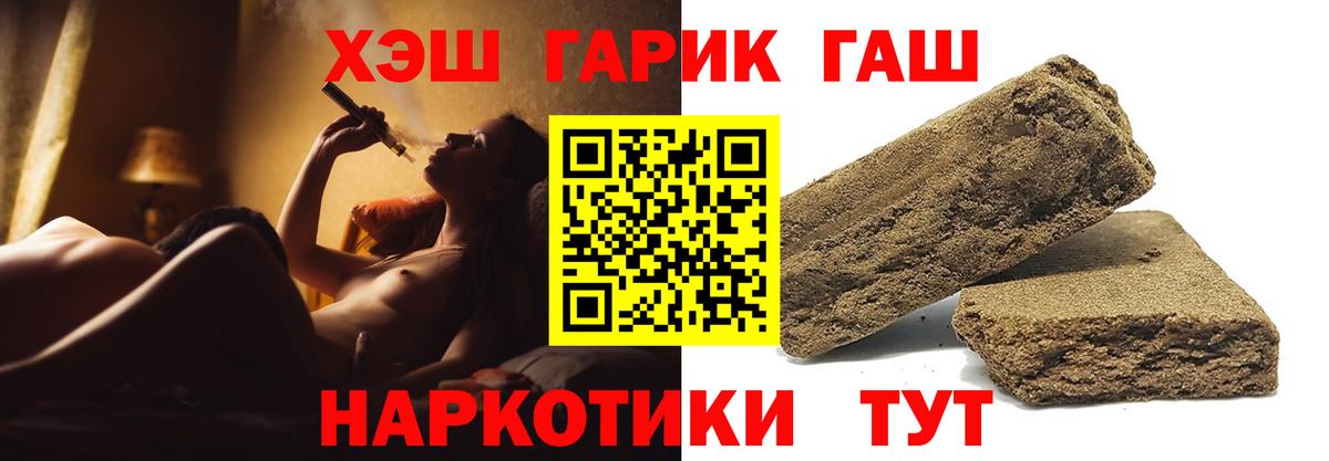 ГАШ 40% ТГК Красноармейск