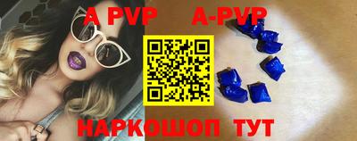 мяу мяу кристалл Коммунар