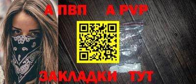 гашик Комсомольск-на-Амуре