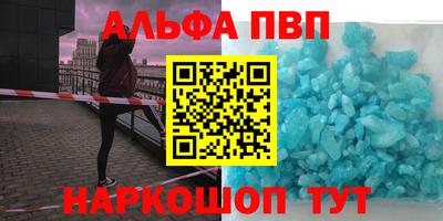 мяу мяу кристалл Коммунар