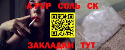 мяу мяу кристалл Коммунар