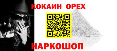 гашик Комсомольск-на-Амуре
