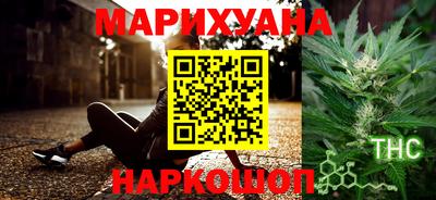 мяу мяу кристалл Коммунар