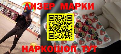 марки lsd Конаково