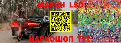 мяу мяу кристалл Коммунар