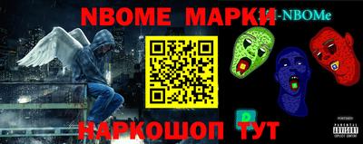 марки lsd Конаково