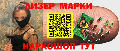 гашик Комсомольск-на-Амуре