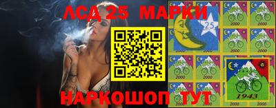 марки lsd Конаково