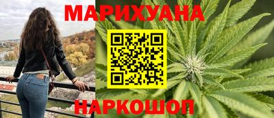 мяу мяу кристалл Коммунар