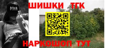 гашик Комсомольск-на-Амуре