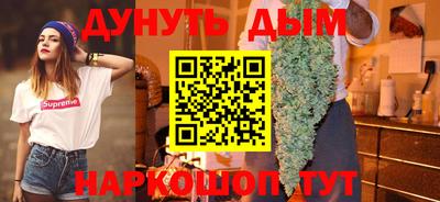 мяу мяу кристалл Коммунар