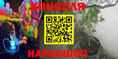 мяу мяу кристалл Коммунар