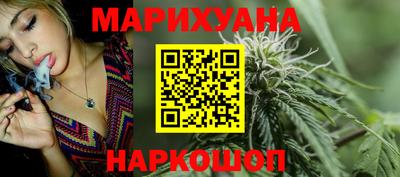 мяу мяу кристалл Коммунар