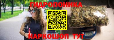 гашик Комсомольск-на-Амуре
