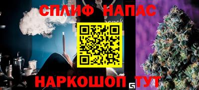 гашик Комсомольск-на-Амуре