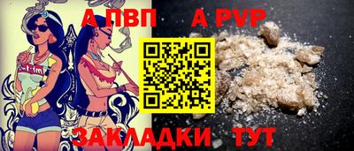 гашик Комсомольск-на-Амуре