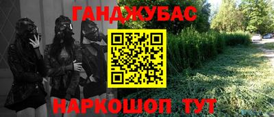 марки lsd Конаково