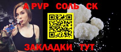 мяу мяу кристалл Коммунар
