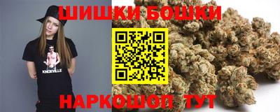 мяу мяу кристалл Коммунар