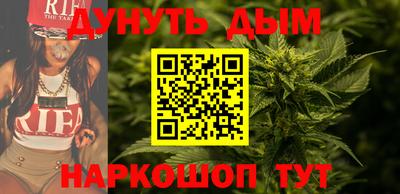 гашик Комсомольск-на-Амуре