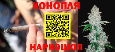 гашик Комсомольск-на-Амуре