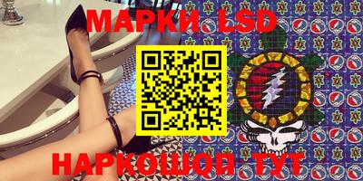 мяу мяу кристалл Коммунар