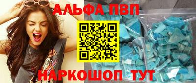гашик Комсомольск-на-Амуре