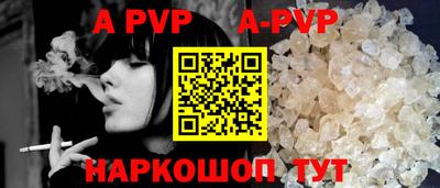 гашик Комсомольск-на-Амуре