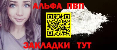 гашик Комсомольск-на-Амуре