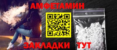 гашик Комсомольск-на-Амуре