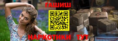 мяу мяу кристалл Коммунар