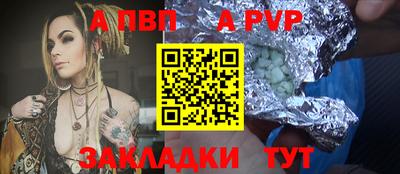 мяу мяу кристалл Коммунар