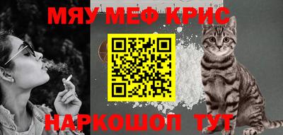 гашик Комсомольск-на-Амуре
