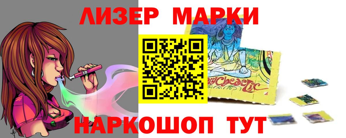 Лсд 25 экстази ecstasy Красноармейск