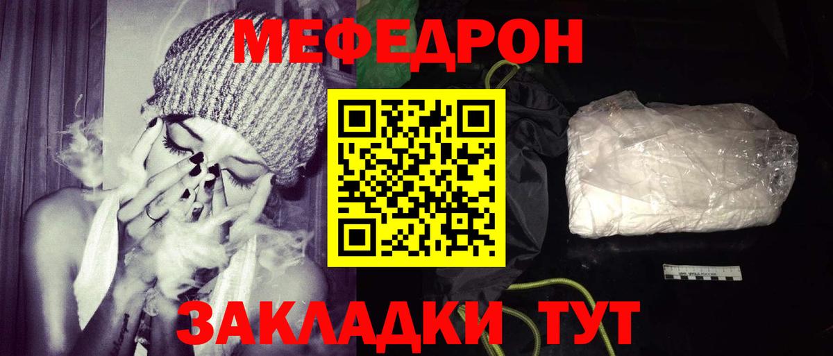 Каннабис  COCAIN  Вход с VPN  МЕФ   Красноармейск  ГАШ 