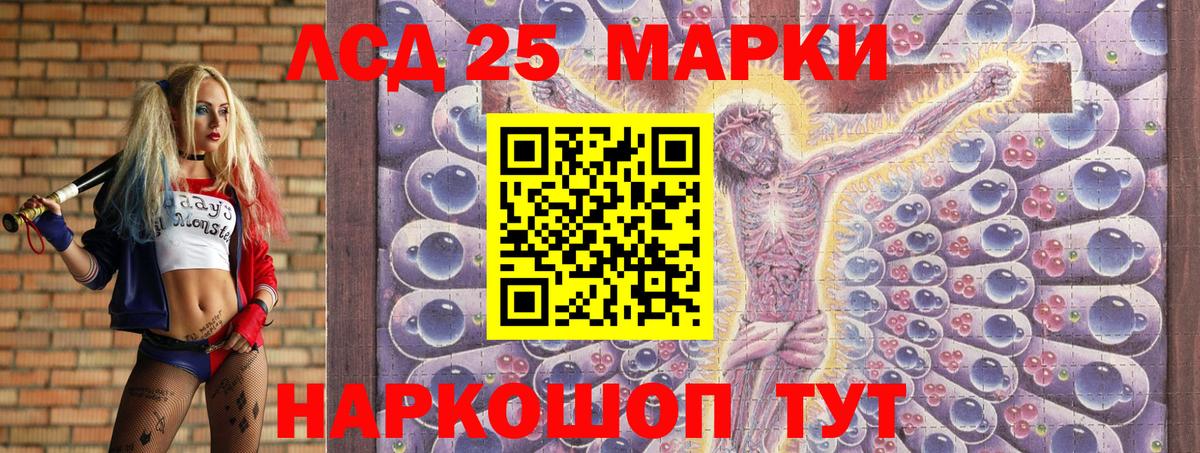 Марки NBOMe  Вход с VPN  Красноармейск  Марки NBOMe 1,5мг  Марки NBOMe 1,5мг 