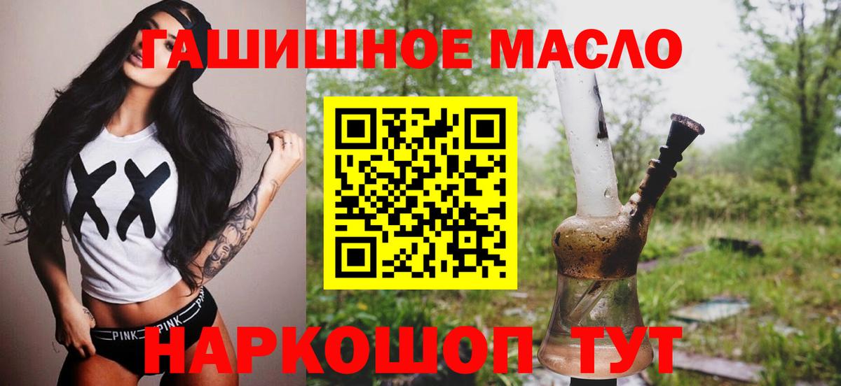 Метадон Красноармейск