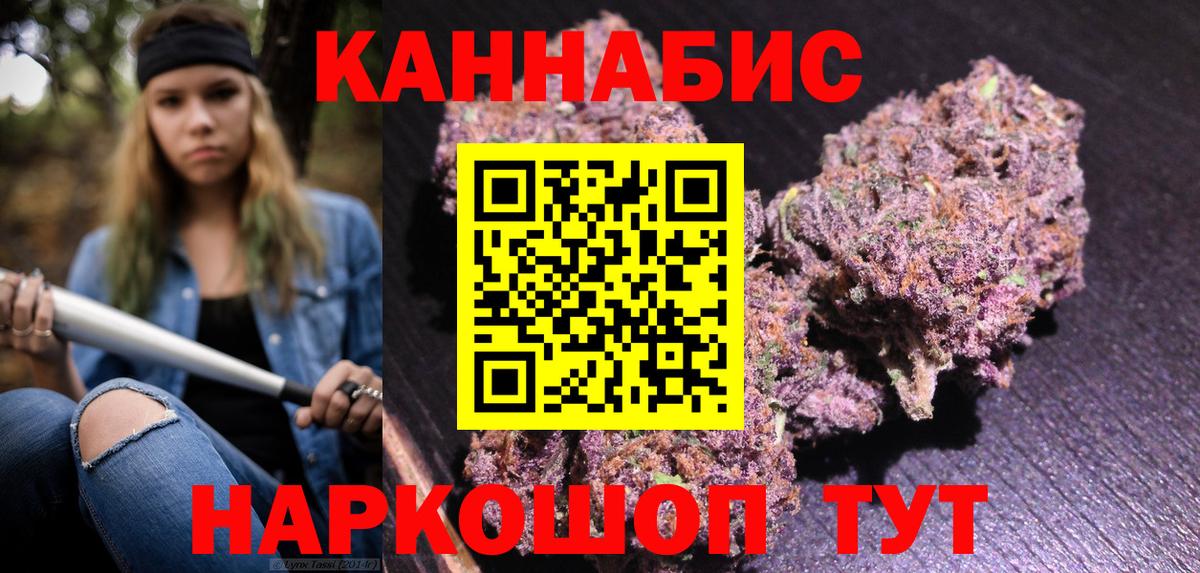 Шишки марихуана сатива  Каннабис марихуана  Марихуана White Widow  Вход с VPN  Шишки марихуана Ganja  Красноармейск 
